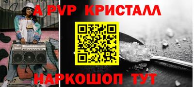 метамфетамин Нягань