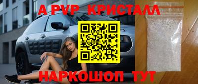метамфетамин Нягань
