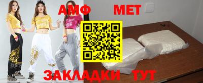 метамфетамин Нягань