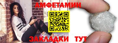 метамфетамин Нягань