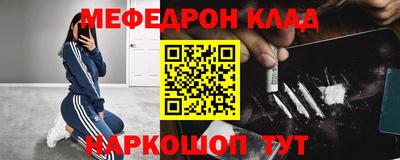 метамфетамин Нягань