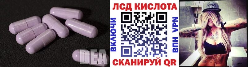 ЛСД экстази ecstasy  купить  сайты  hydra ссылка  Ялта 