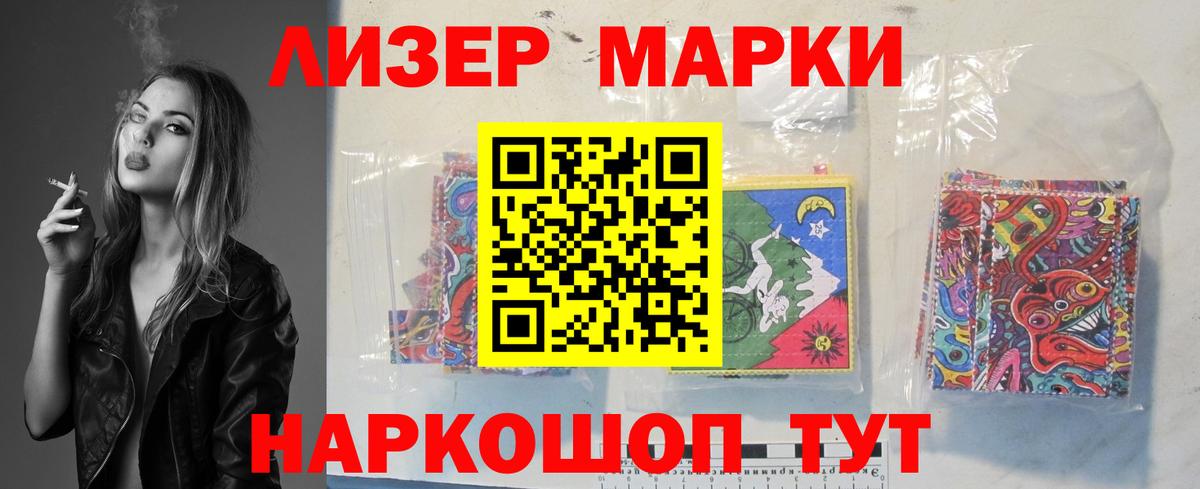 Ялта  LSD-25 экстази кислота  Вход с VPN 