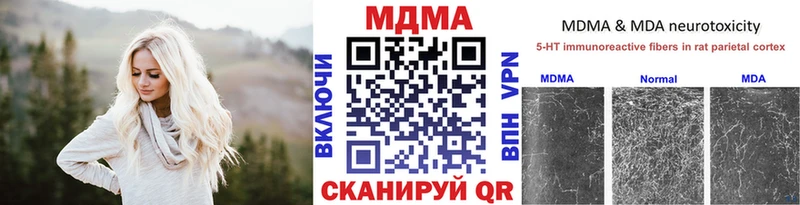 МДМА VHQ  Ялта 