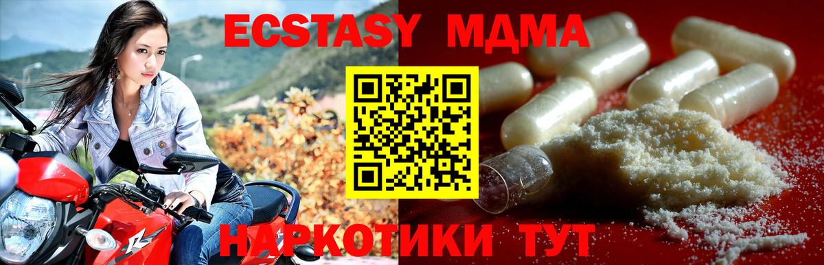 Alpha PVP Ялта