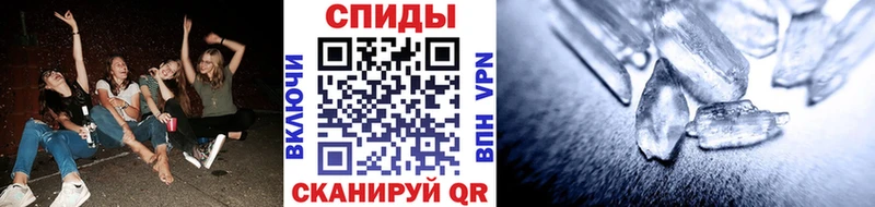 Метамфетамин пудра  кракен   Ялта 