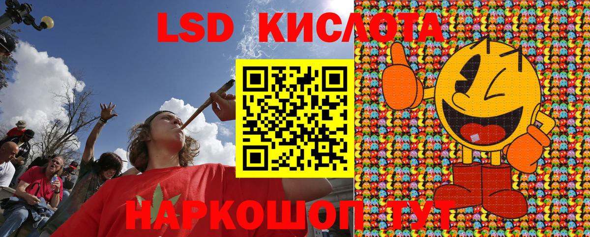 Марки 25I-NBOMe 1,8мг  Наркотические марки  Ялта  Марки 25I-NBOMe 1,8мг  Вход с VPN 