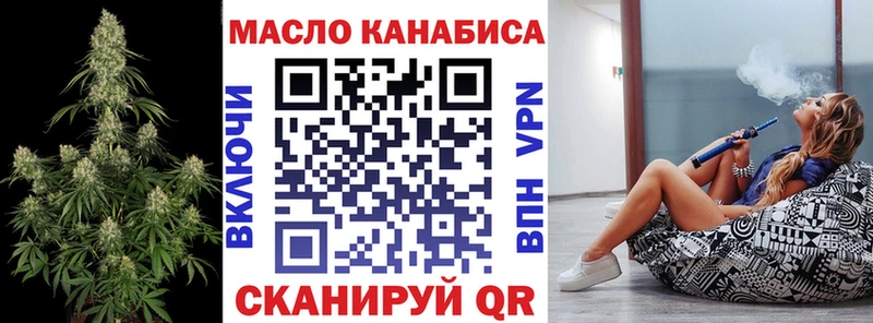 Дистиллят ТГК THC oil  сколько стоит  Ялта 