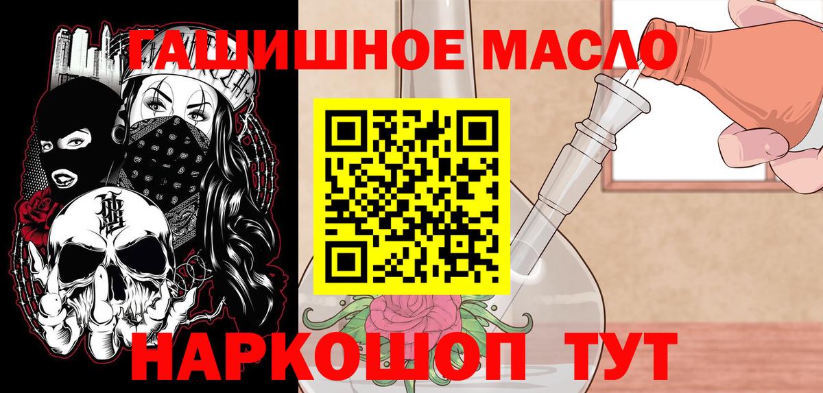 Дистиллят ТГК Wax  Вход с VPN  хочу наркоту  Ялта 