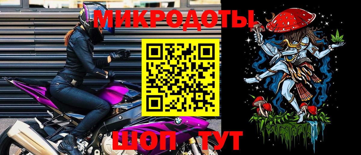 Ялта  Галлюциногенные грибы мицелий  Вход с VPN  Галлюциногенные грибы Psilocybine cubensis 