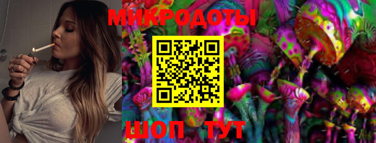 Псилоцибиновые грибы MAGIC MUSHROOMS Ялта